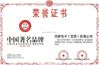 الصين Light Country(Changshu) Co.,Ltd الشهادات